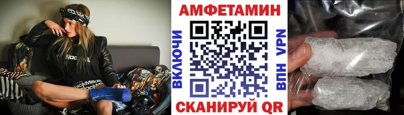 Купить где  Талдом  Amphetamine 98% 