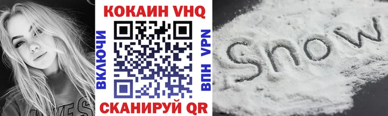 Купить где  Талдом  Cocaine 99% 