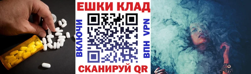 ЭКСТАЗИ бентли  Купить где  Талдом 