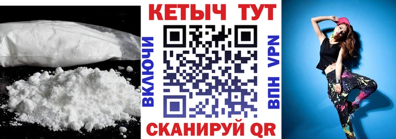 Купить  Талдом  КЕТАМИН ketamine 