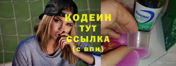 соль курить ск Строитель