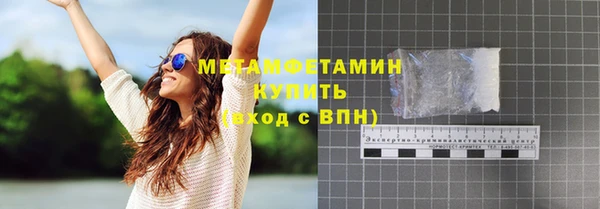 кокаин VHQ Струнино