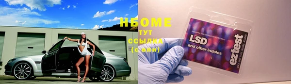 марки lsd Тихорецк