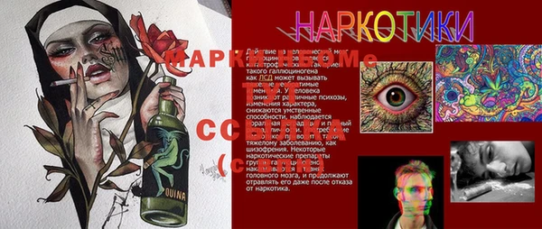 кокаин VHQ Струнино