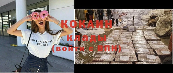 соль курить ск Строитель