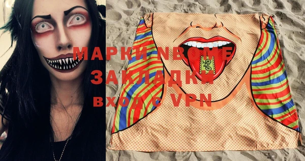 стаф Ступино