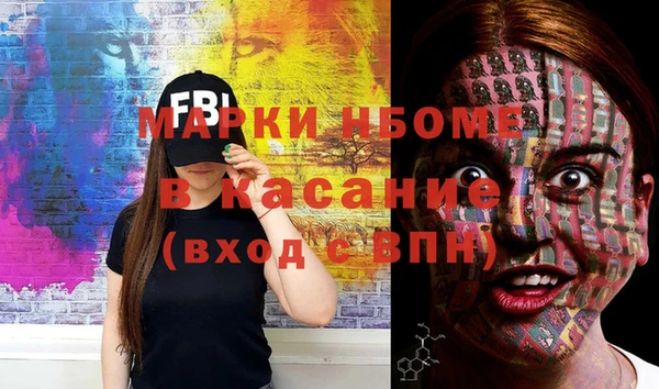 стаф Ступино