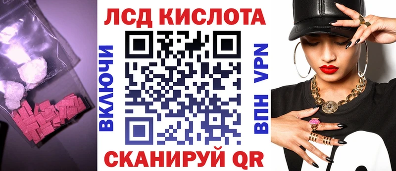 Лсд 25 экстази ecstasy  Купить где  Талдом 