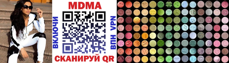 МДМА Molly  Купить  Талдом 