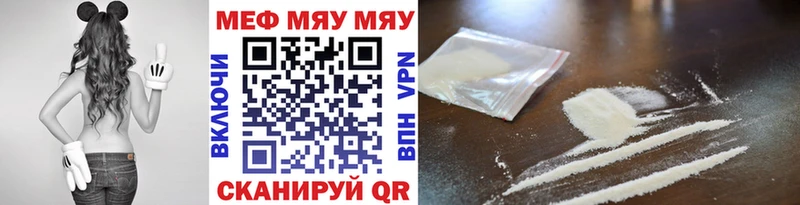 Меф VHQ  Купить  Талдом 